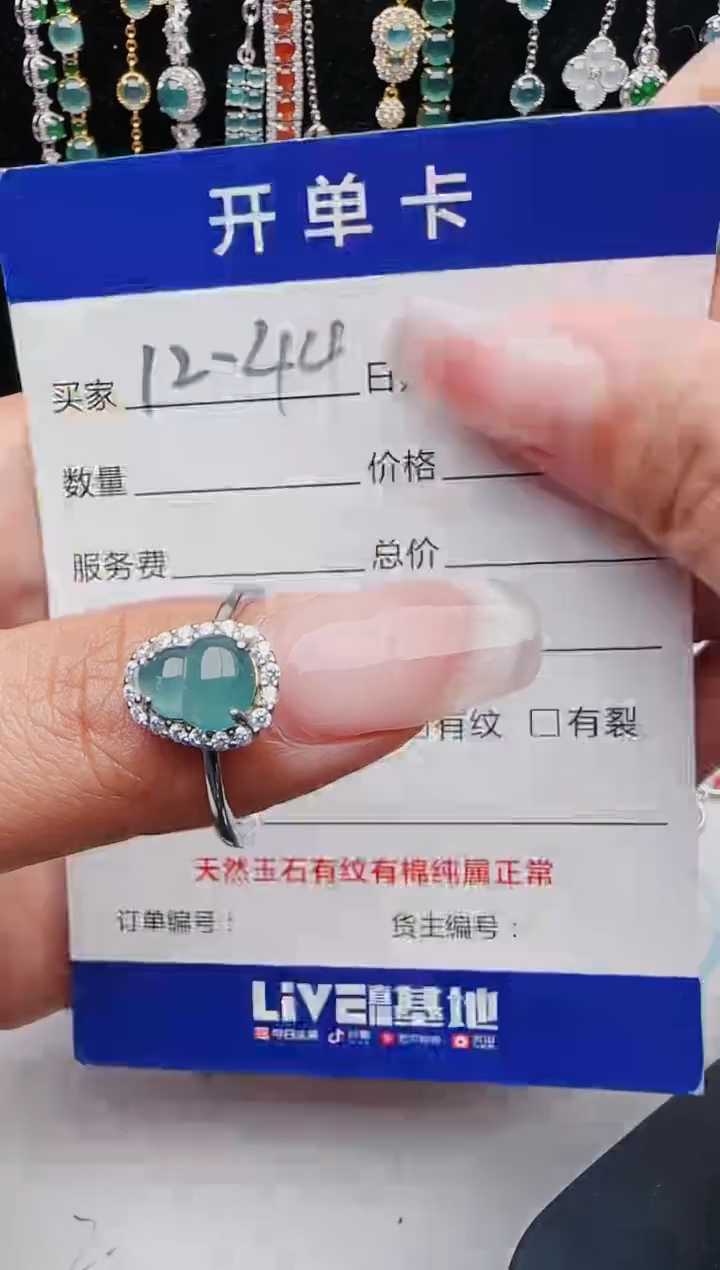 【闪购商品】翡翠银S925镶嵌戒指11111111