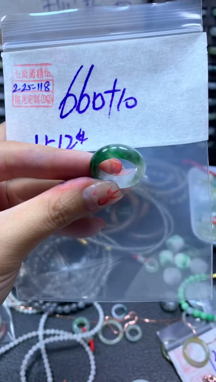 【闪购商品】定制翡翠未镶嵌翡翠670元11#毛货需精细抛光118