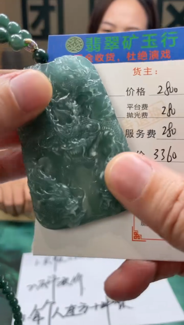 【闪购商品】定制翡翠未镶嵌-毛货-不退不换