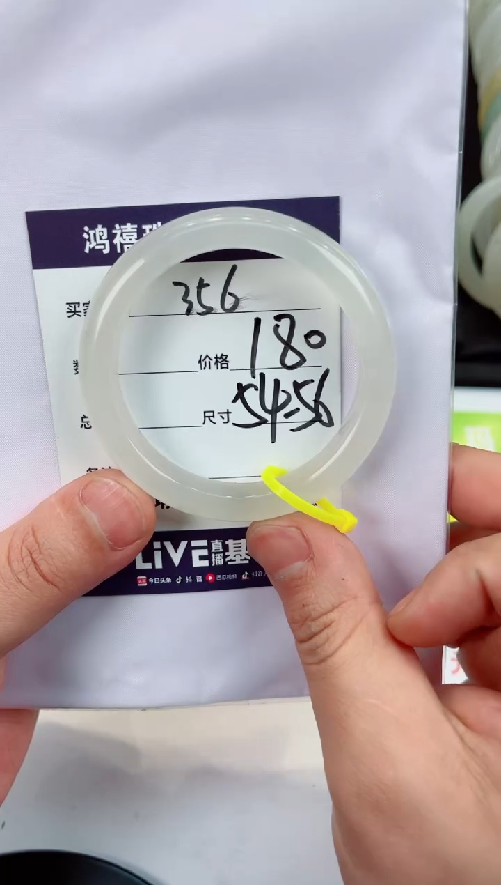 【闪购商品】石英质玉手镯未镶嵌356