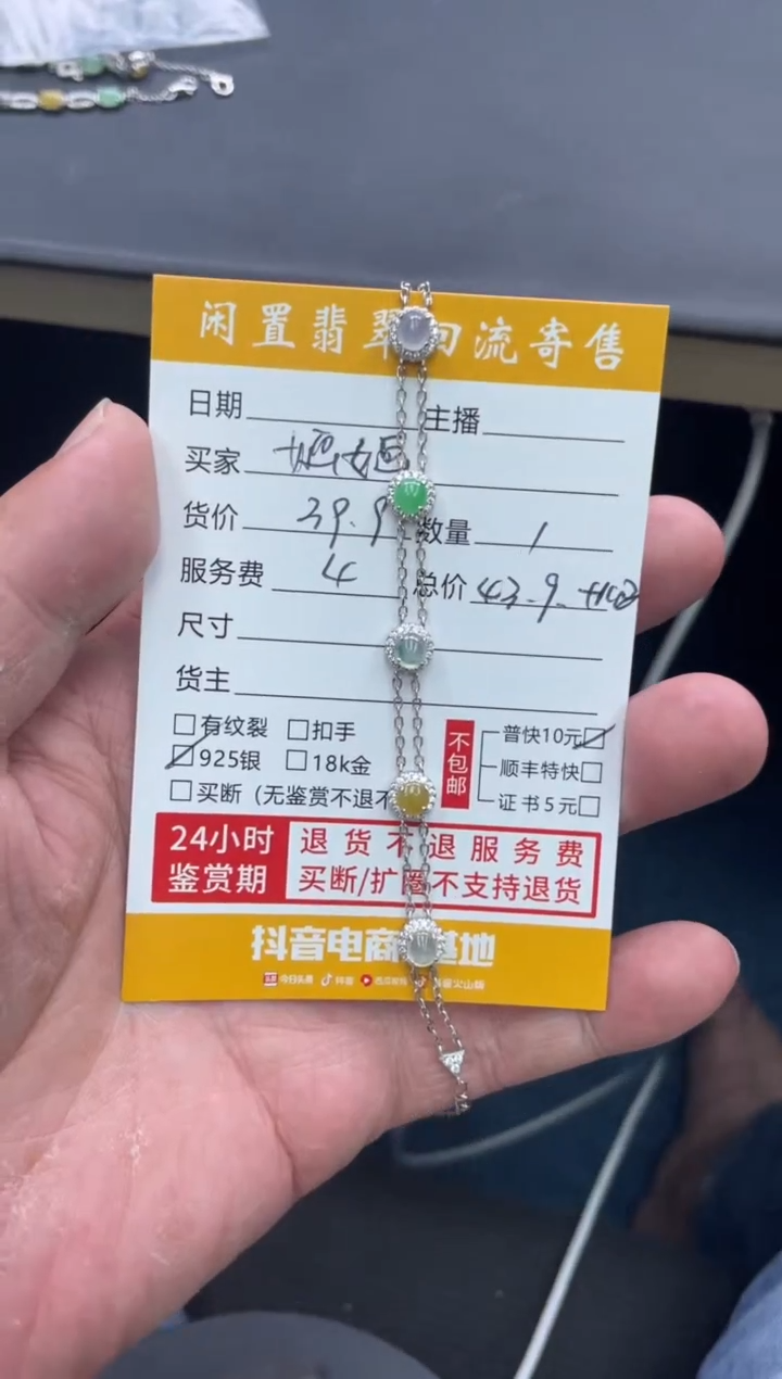 银S925镶嵌戒指翡翠@*婳111