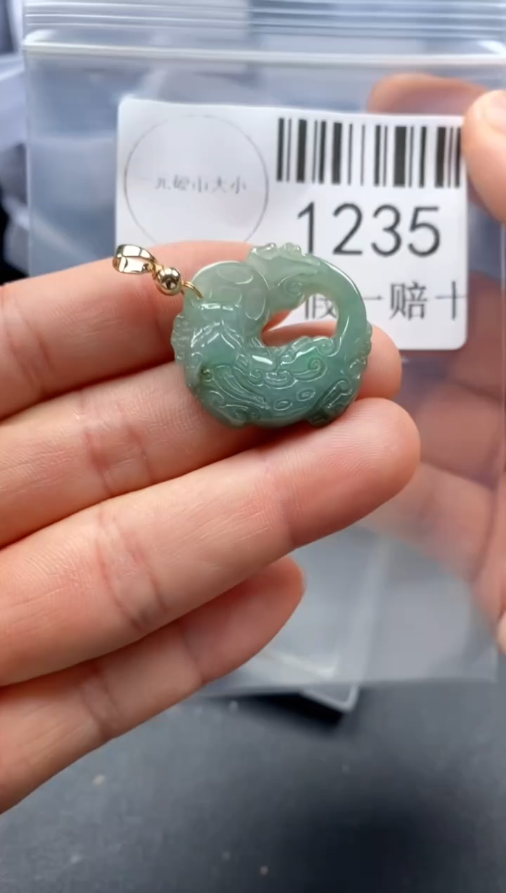 翡翠未镶嵌吊坠(不含链)1235