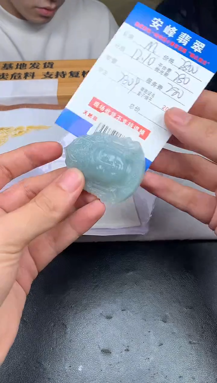 未镶嵌定制翡翠M****部SYD176538