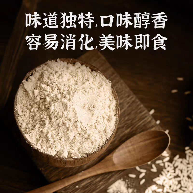 柴火铁锅手工籼米粉，粗粮健康营养方便，湖南特产儿时的味道