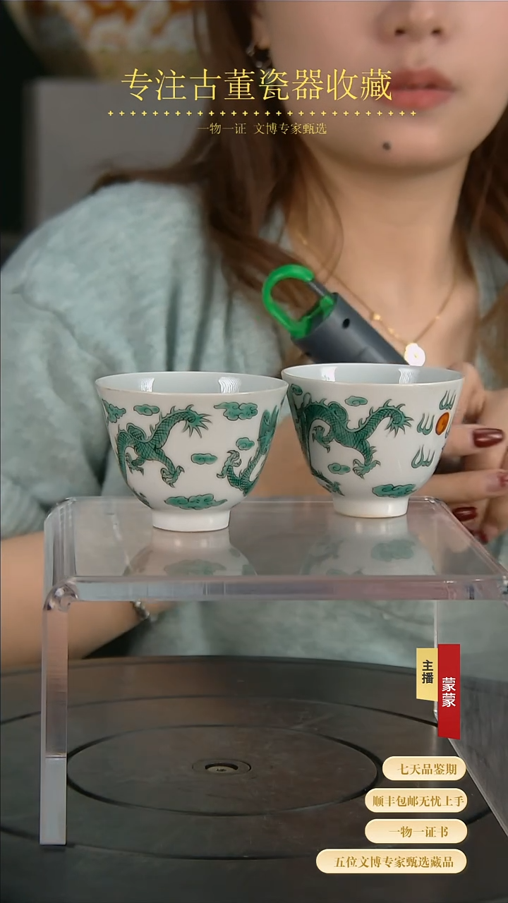 【闪购商品】金111111111111111111