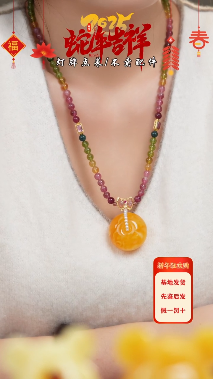 【闪购商品】蜜蜡珠宝奇石未镶嵌吊坠