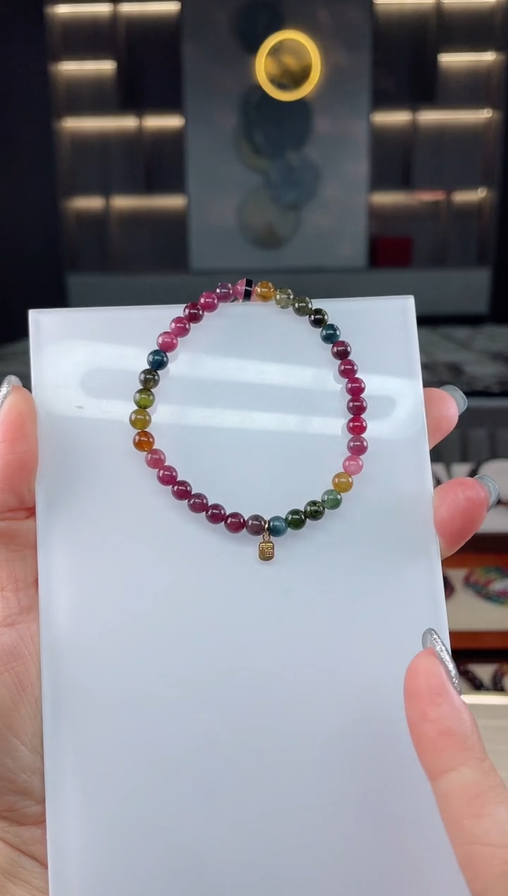 单圈手串5mm+未镶嵌碧玺（多样性发一条）T
