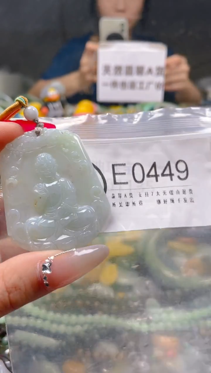 【闪购商品】翡翠颈饰未镶嵌/E/翡翠A货一图一物