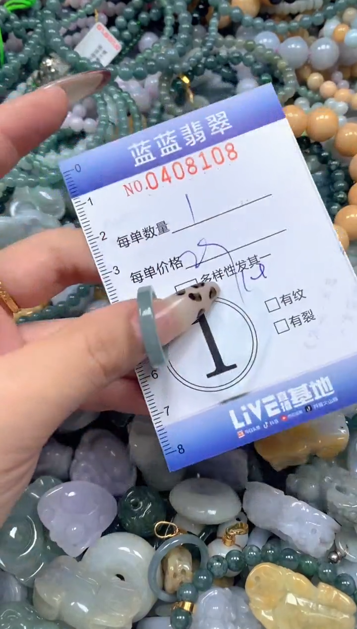 颈饰未镶嵌翡翠闪购0408108