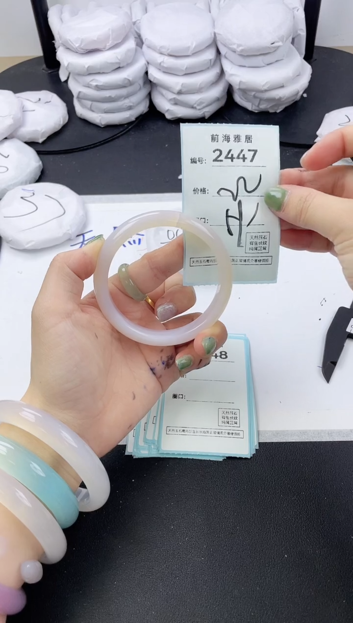 【闪购商品】玛瑙/玉髓手镯未镶嵌2447