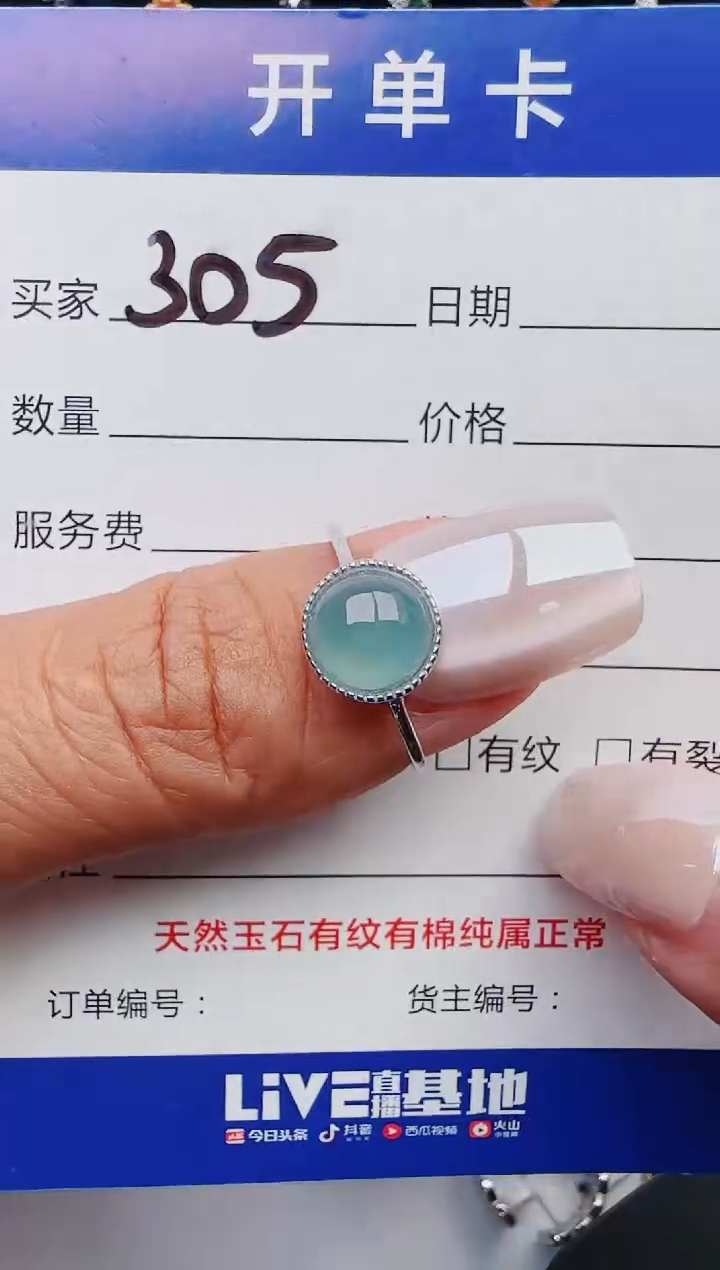 【闪购商品】翡翠戒指银S925镶嵌11111111