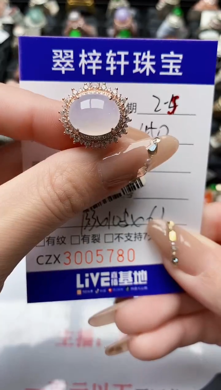 【闪购商品】翡翠戒指银S925镶嵌/5780