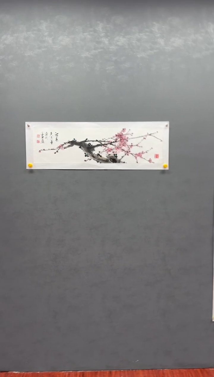 【闪购商品】国画  一画庐美术馆吴彦华作品02