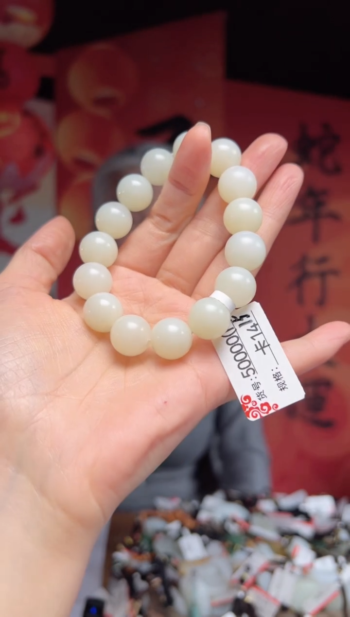 【闪购商品】和田玉手串未镶嵌14F