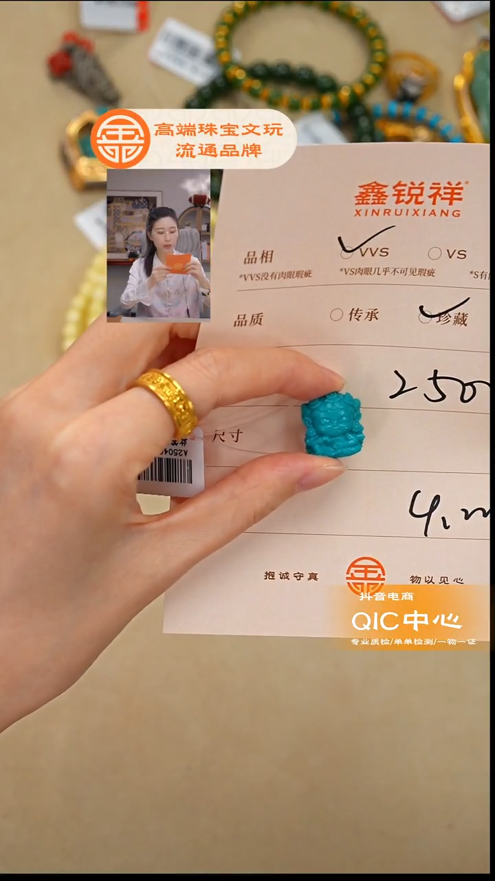 未镶嵌绿松石珠宝奇石融**凝松石