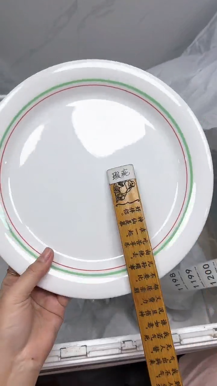 【闪购商品】1198回流瓷器默认微瑕，18.8包邮