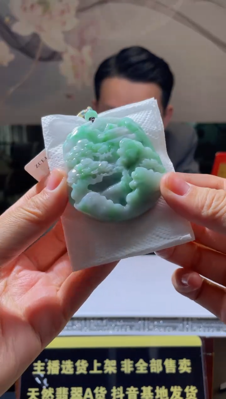 【闪购商品】定制翡翠未镶嵌天然A货翡翠