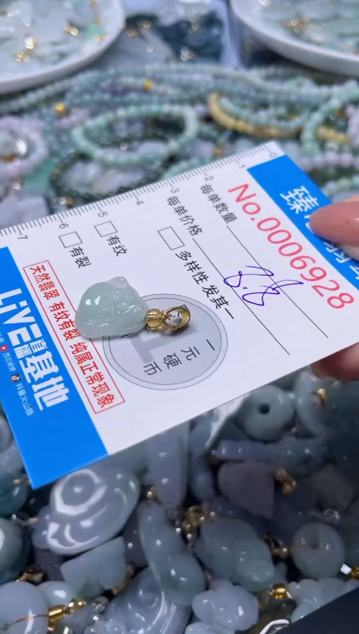 吊坠(不含链)未镶嵌翡翠6928