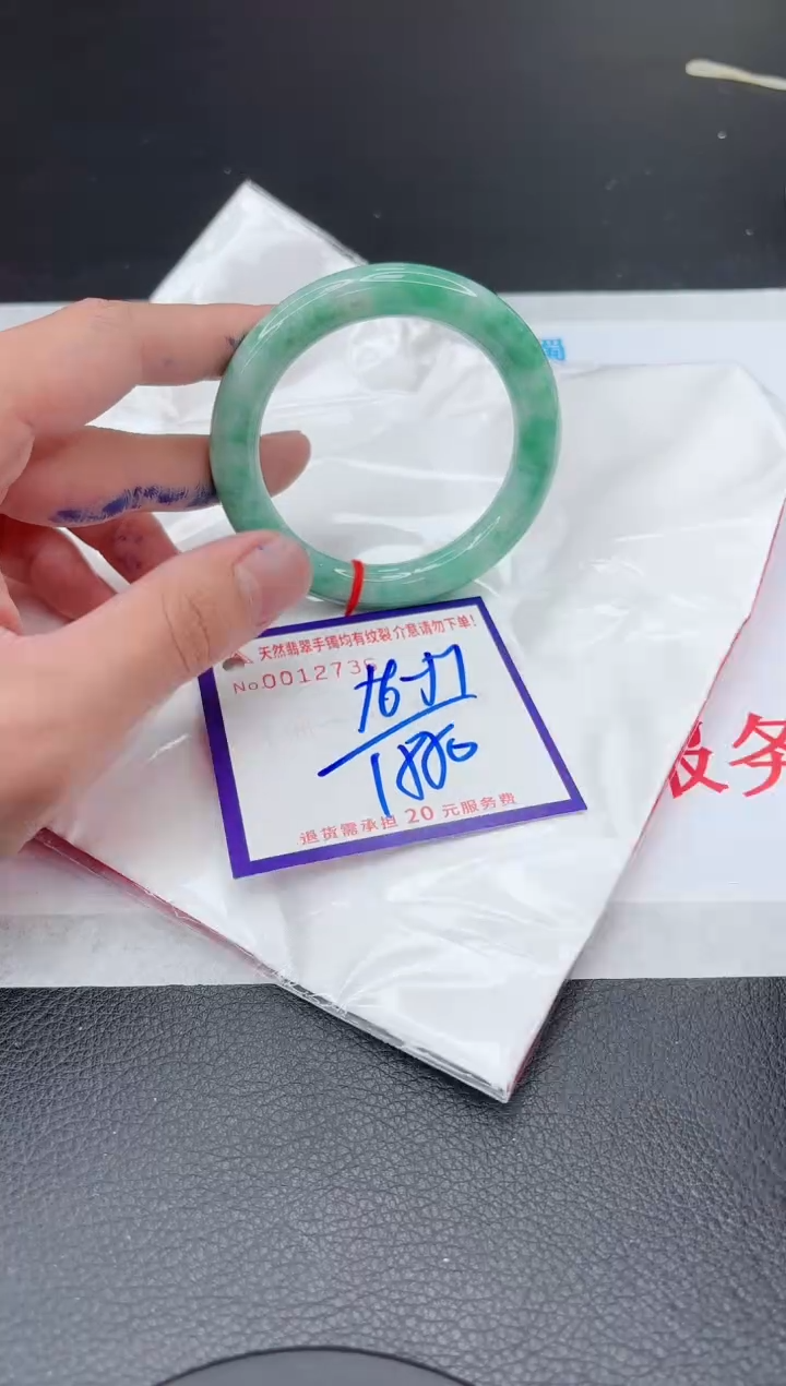 【闪购商品】翡翠手镯未镶嵌11111111111111