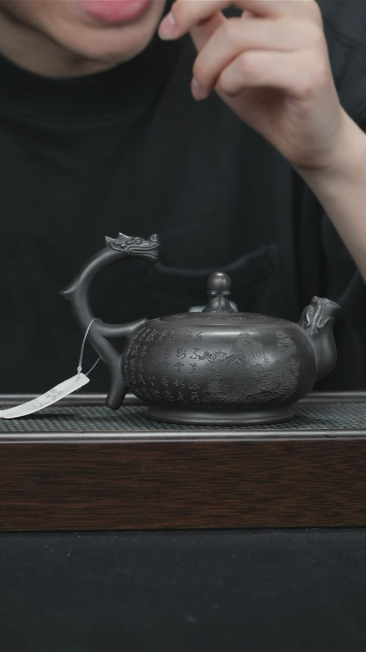 【闪购商品】紫砂茶壶宜兴紫砂壶230cc0165