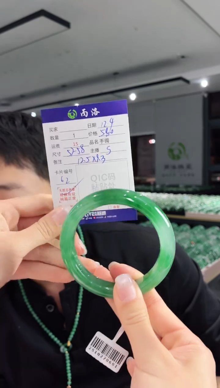 未镶嵌石英质玉手镯57-58