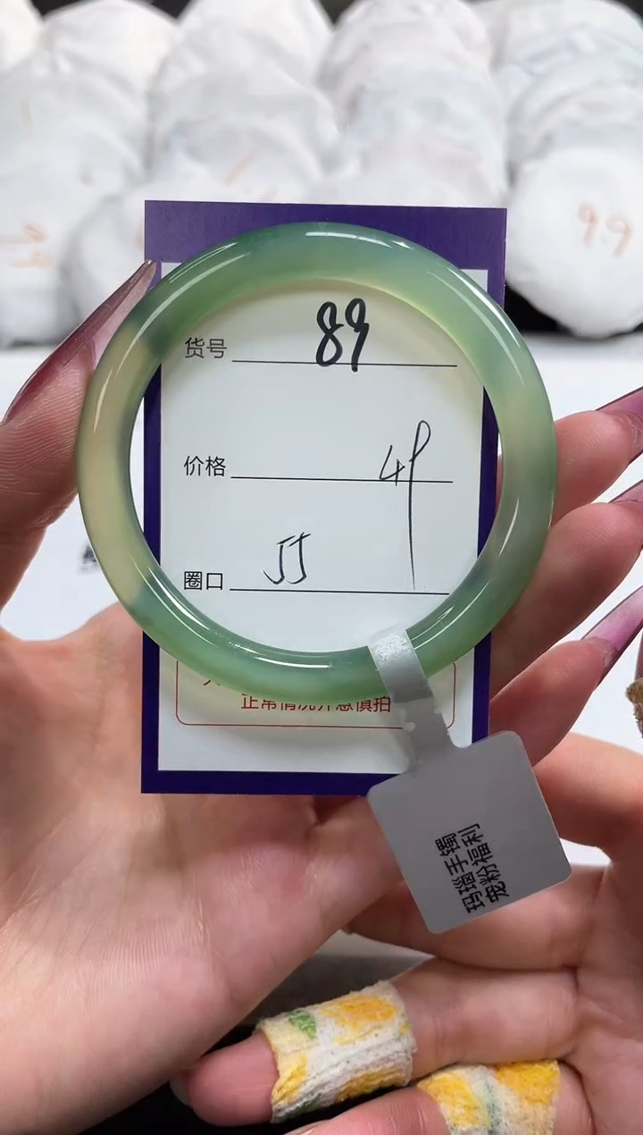 【闪购商品】玛瑙/玉髓手镯未镶嵌89