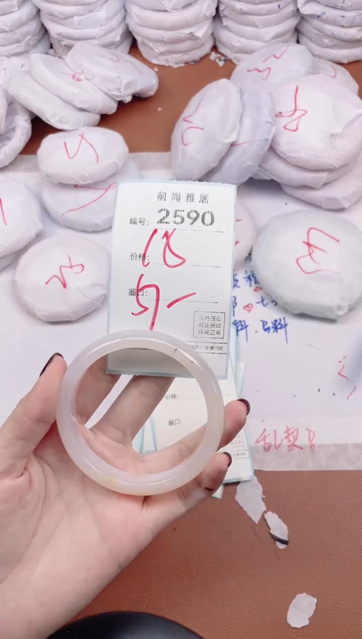 【闪购商品】玛瑙/玉髓手镯未镶嵌2590