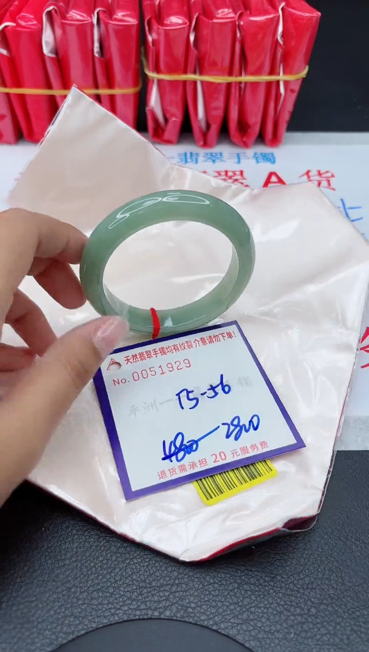 【闪购商品】翡翠手镯未镶嵌111111111
