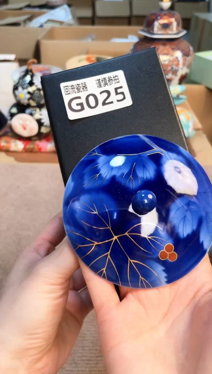 盖碗3213123123123123