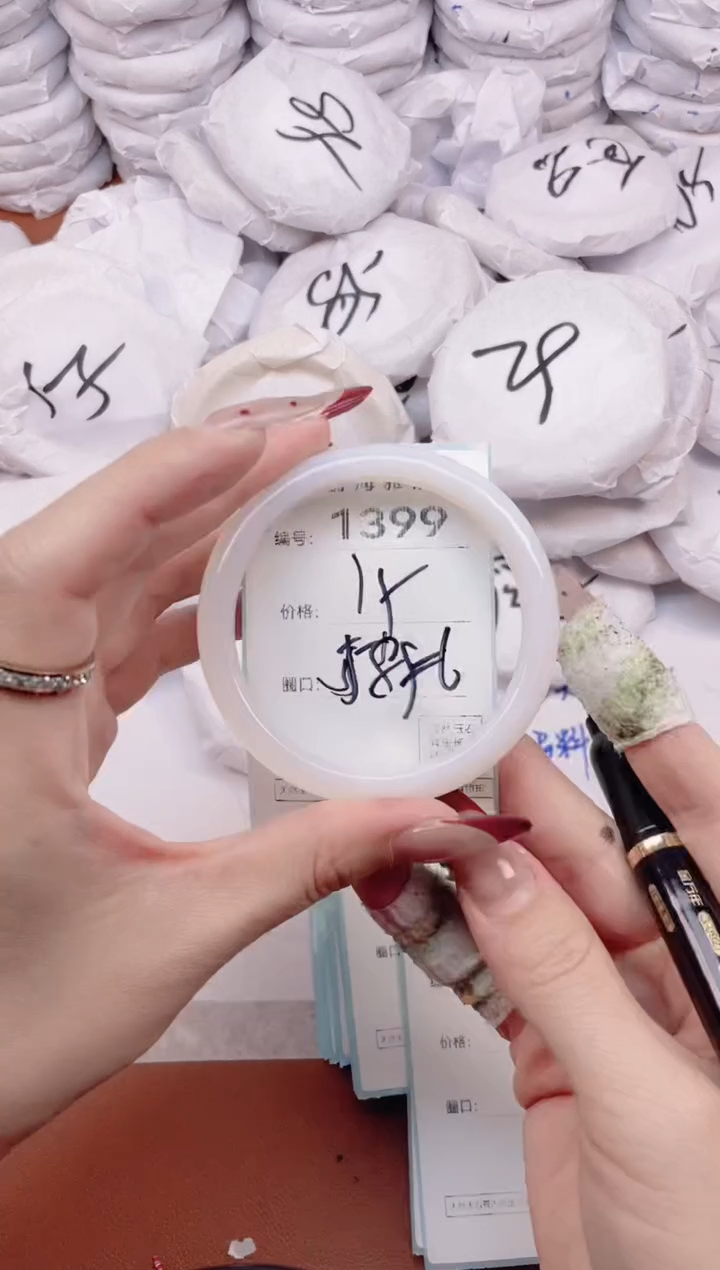 【闪购商品】玛瑙/玉髓手镯未镶嵌1399