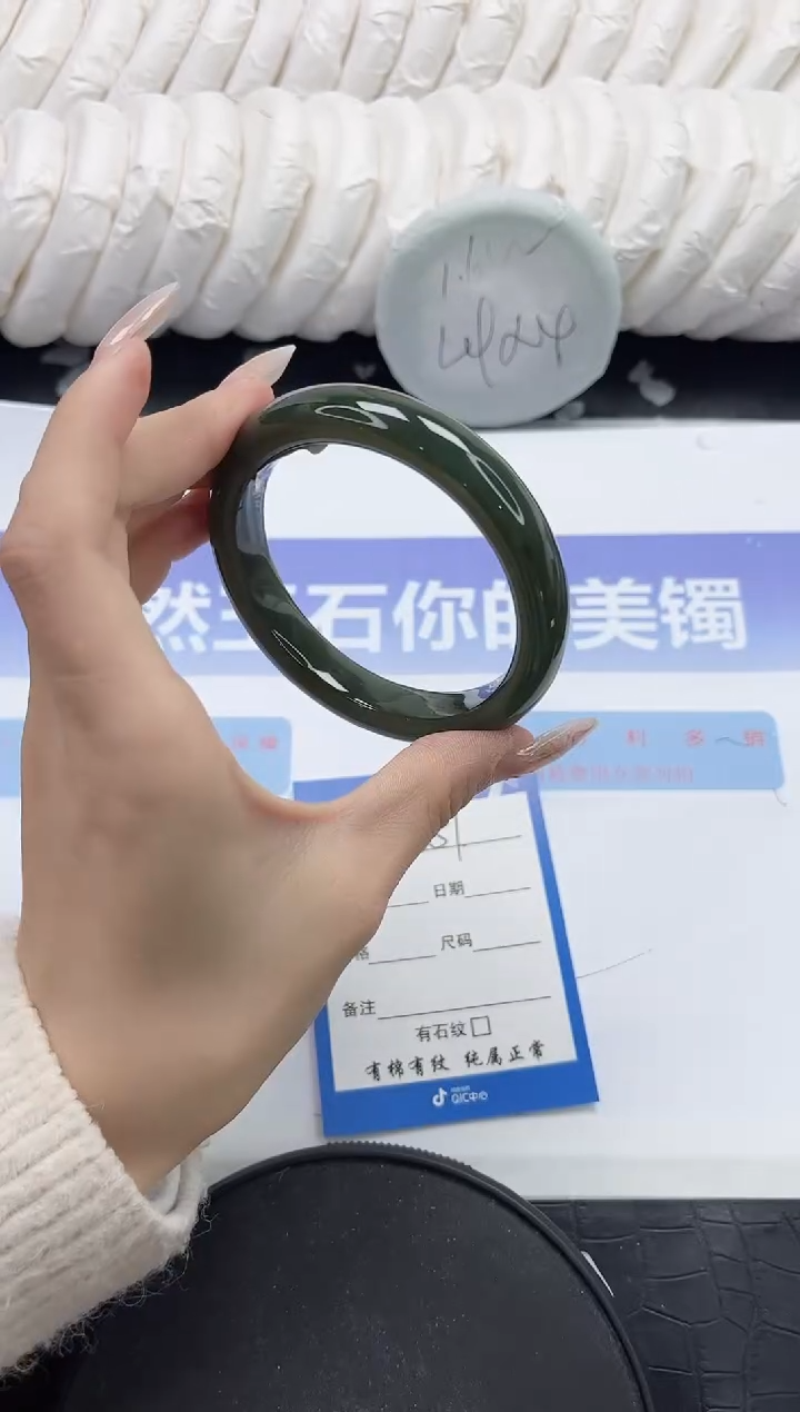 未镶嵌手镯和田玉（碧玉）251-58.8