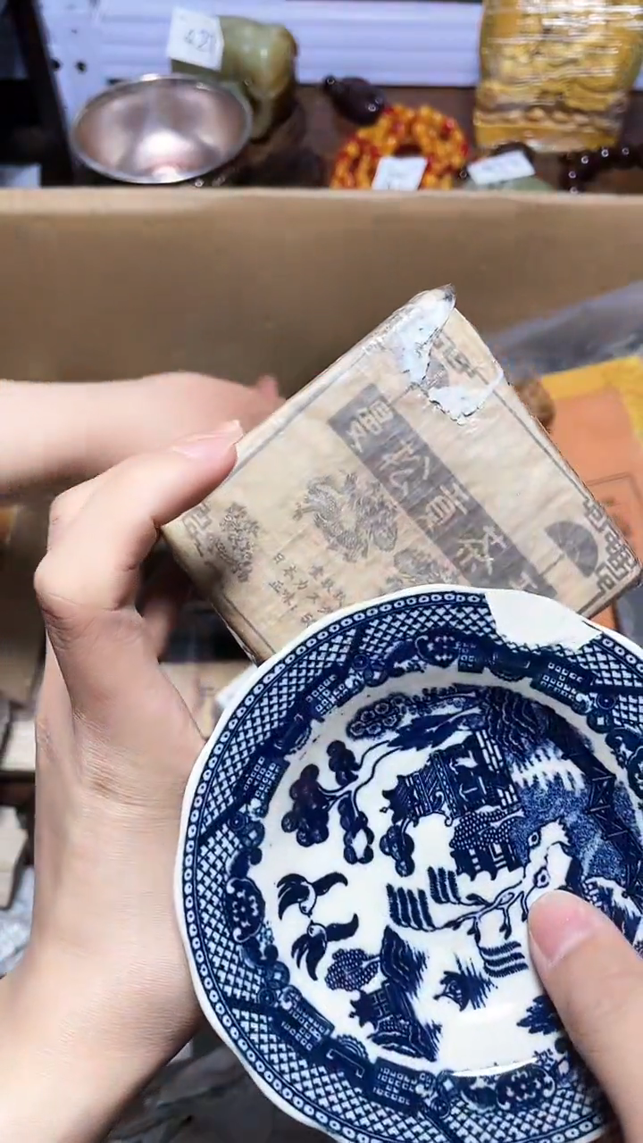 【闪购商品】瓷器碎片瓷器碎片