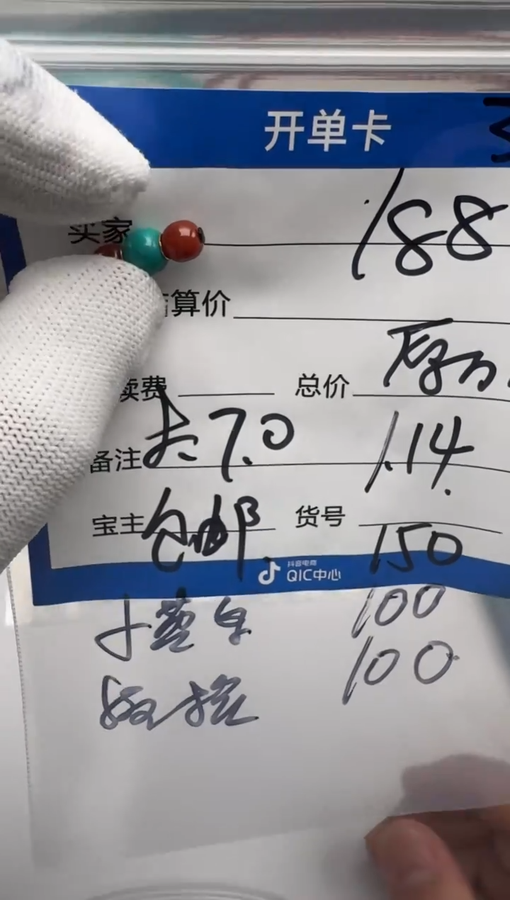 未镶嵌配饰配饰南红玛瑙配饰配饰多样性发货