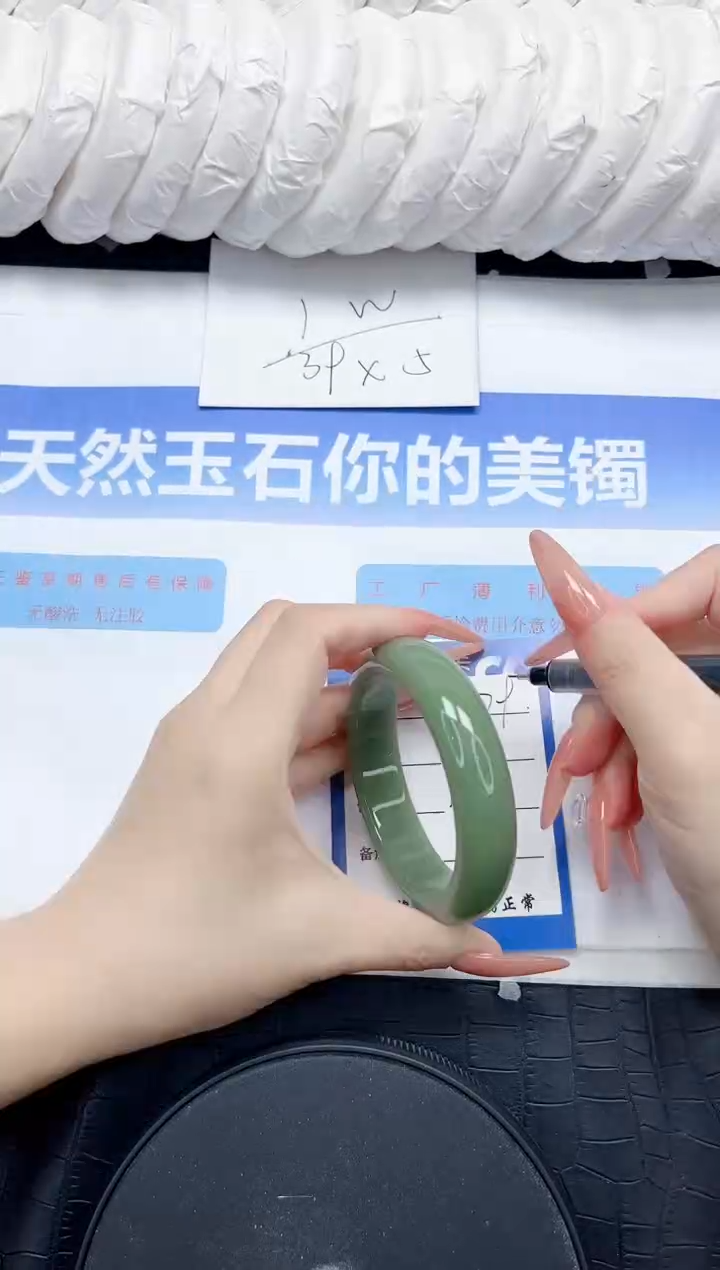 石英质玉手镯未镶嵌79-55