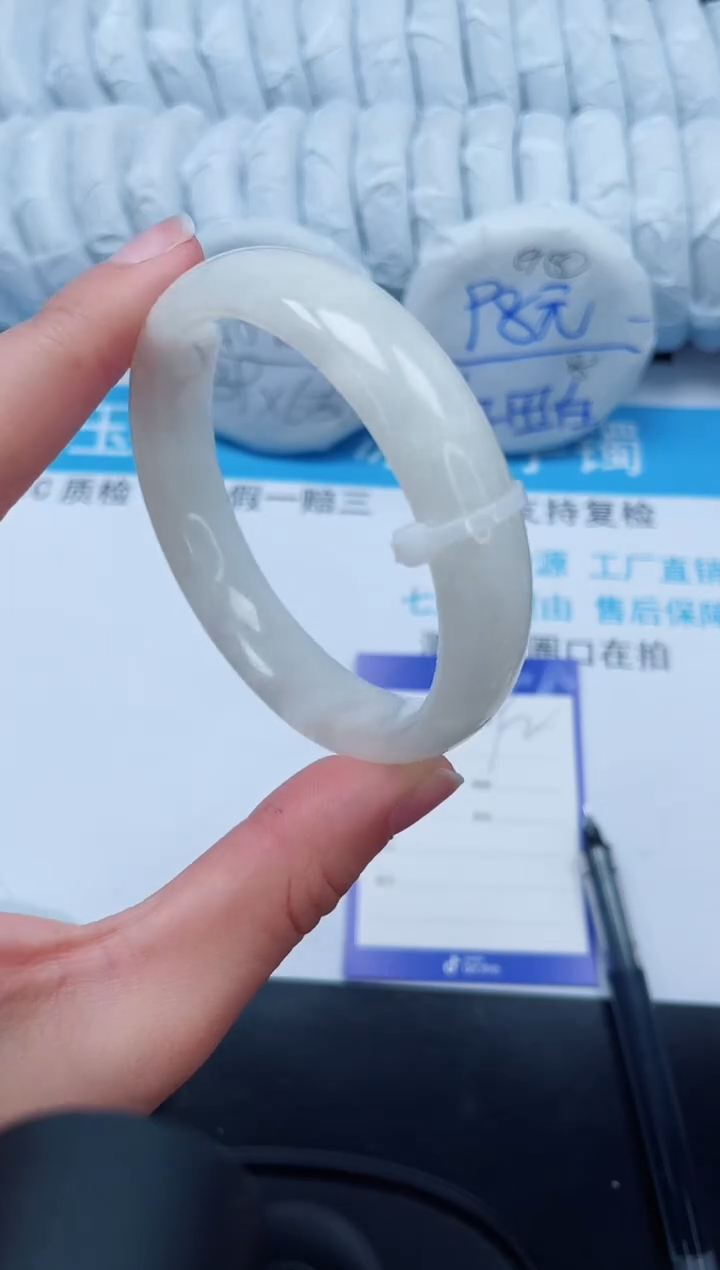 【闪购商品】和田玉手镯未镶嵌92-58.2