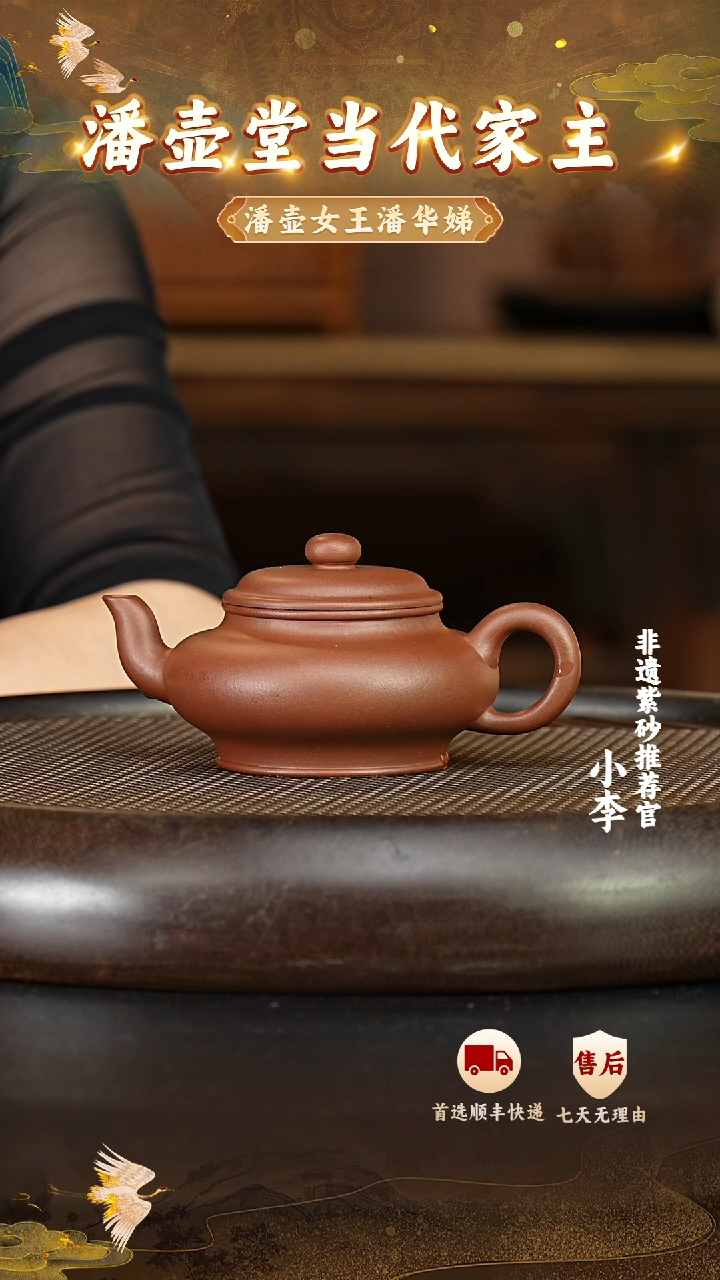 茶壶紫砂37 宜兴紫砂茶壶