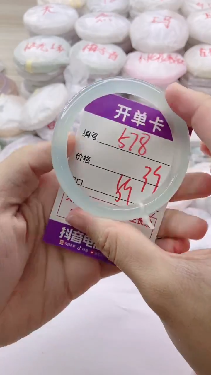 手镯玛瑙/玉髓未镶嵌578