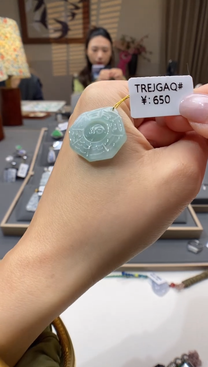 【闪购商品】翡翠颈饰未镶嵌八卦