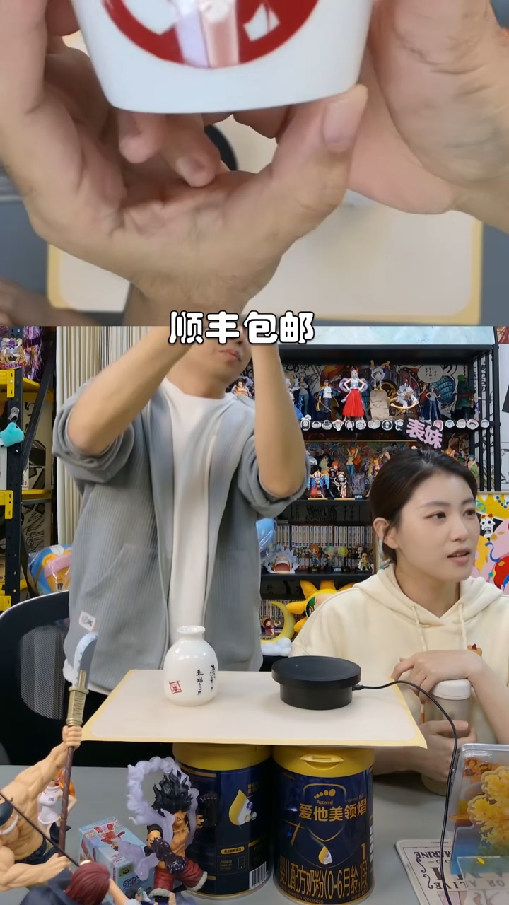 海贼王红发香克斯杯子