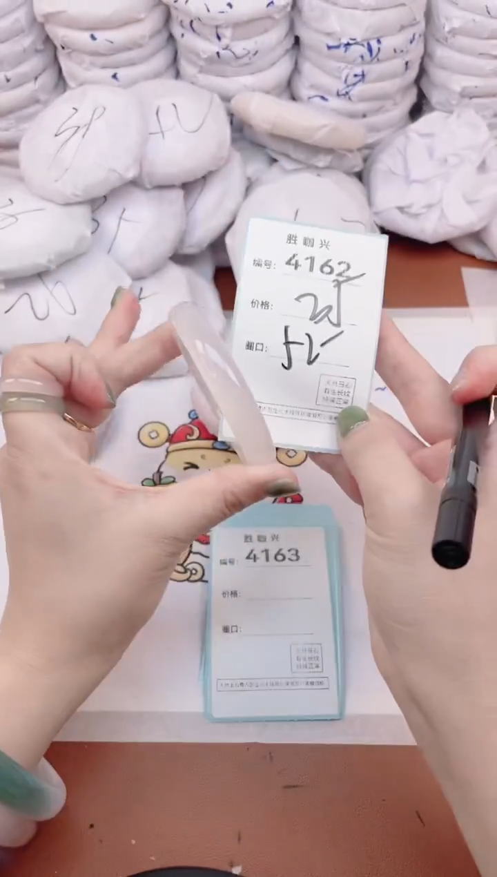 【闪购商品】玛瑙/玉髓手镯未镶嵌4162