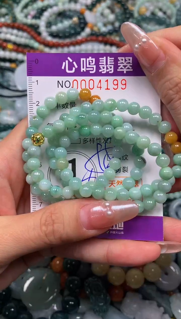 颈饰未镶嵌翡翠闪购004199