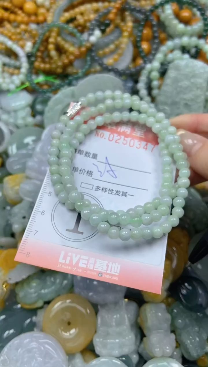 未镶嵌挂件翡翠闪购0250347
