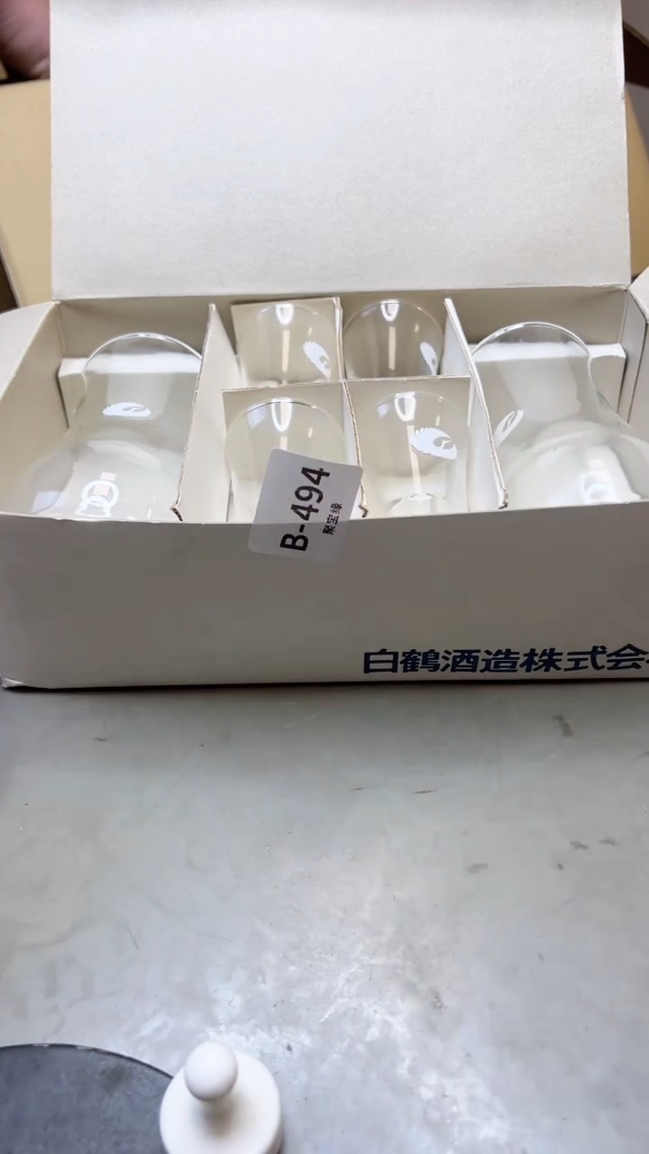 【闪购商品】瓷片494聚宝缘二号店