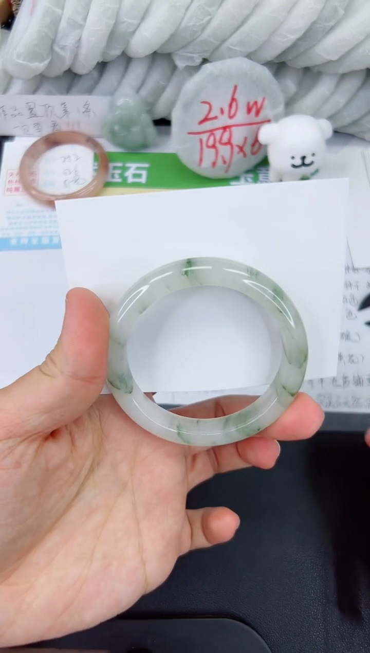 【闪购商品】石英质玉手镯未镶嵌253-53.9