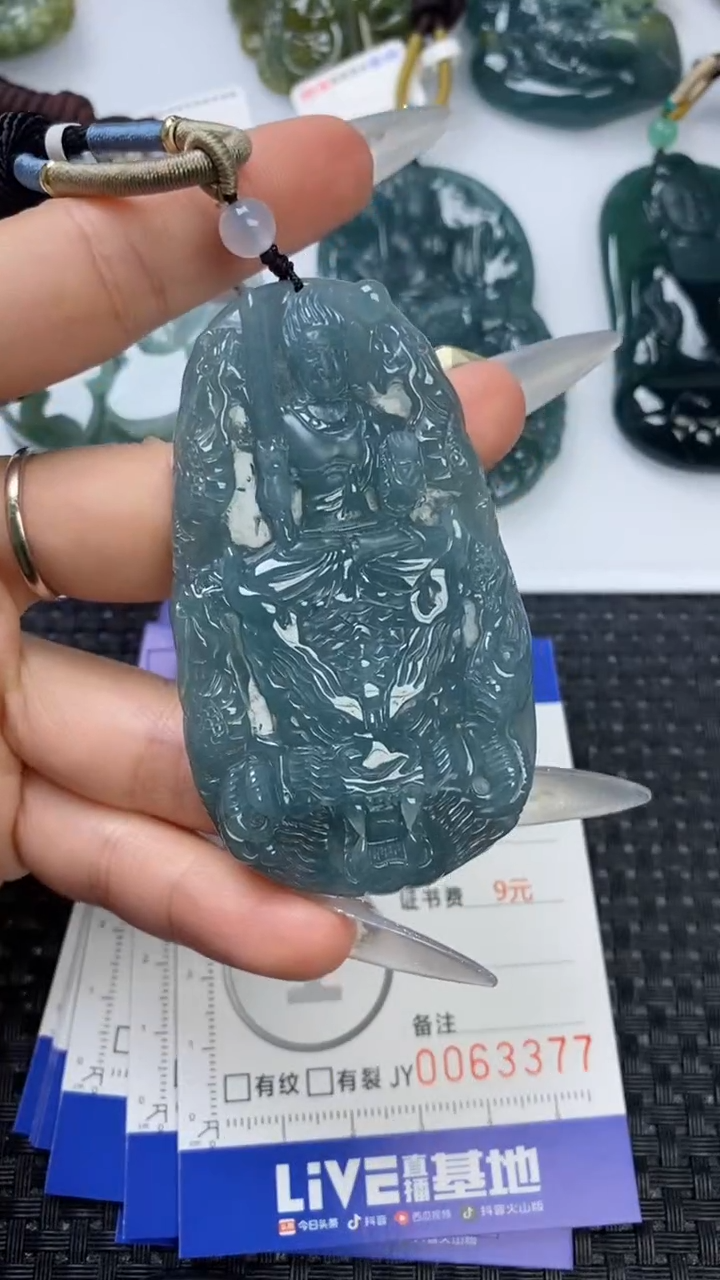 【闪购商品】翡翠颈饰未镶嵌111111111111111