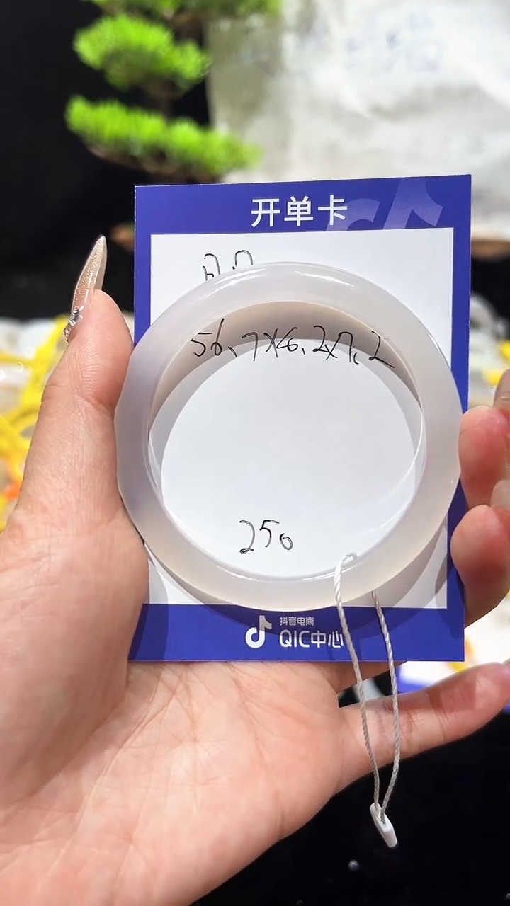 【闪购商品】玛瑙/玉髓手镯未镶嵌纯天然马料玛瑙手镯