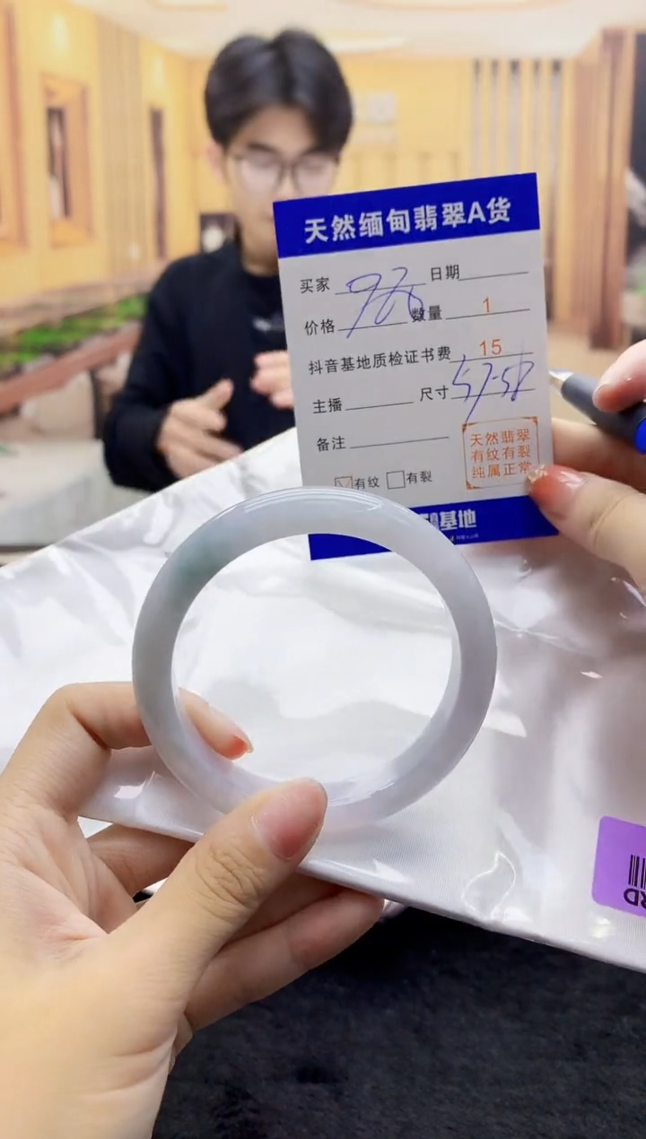 【闪购商品】翡翠手镯未镶嵌   H96-332