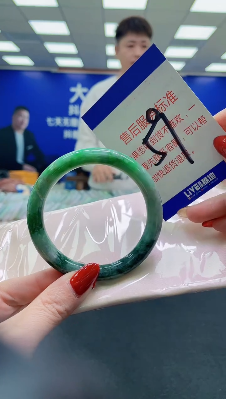 未镶嵌手镯翡翠AAAAAAAAAA