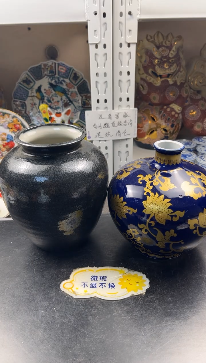 【闪购商品】瓷片感谢大家对大明的支持