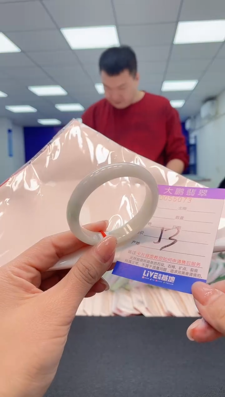 【闪购商品】翡翠手镯未镶嵌11               